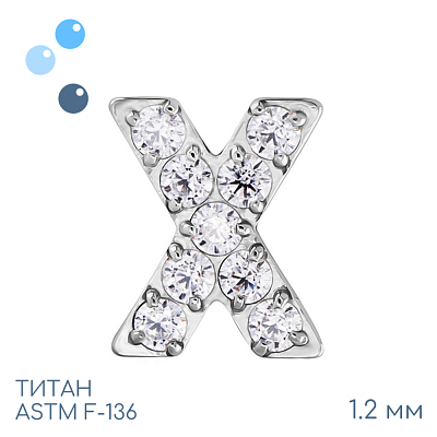Накрутка X Bright 1.2 мм